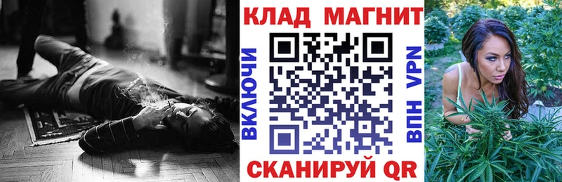 Конопля Канаш