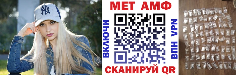 АМФЕТАМИН VHQ  Канаш 