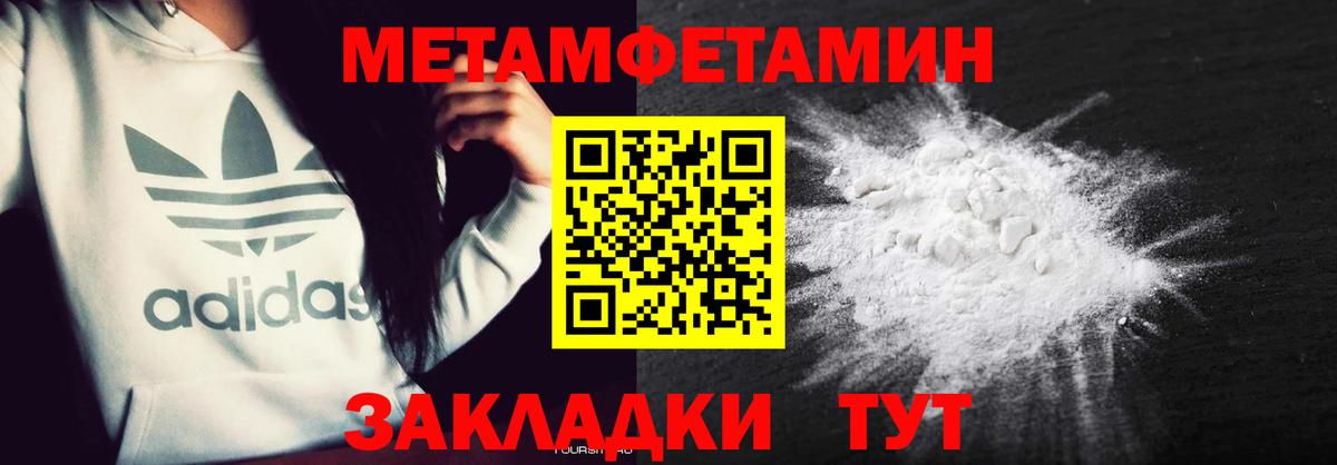 АМФЕТАМИН 98% Канаш