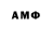 MDMA кристаллы AbuzerHS