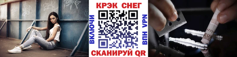 Cocaine FishScale Канаш
