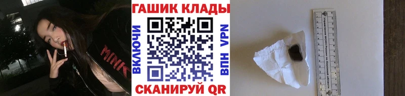 ГАШИШ ice o lator Канаш