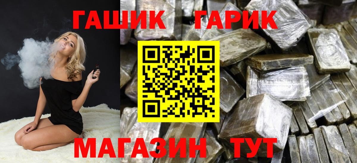  КОКАИН Канаш