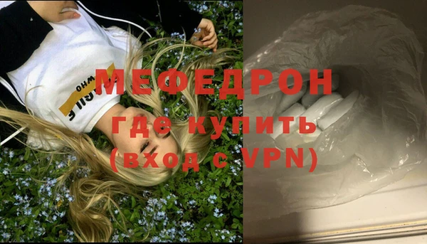 альфа пвп Рославль