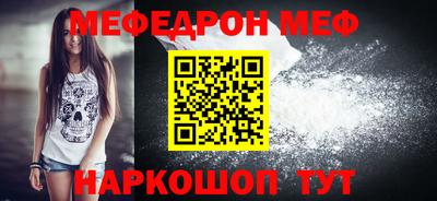а пвп мука Заволжье