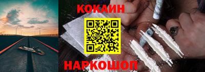 мяу мяу кристалл Жуковский
