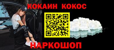 мефедрон мука Заводоуковск