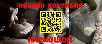мефедрон мука Заводоуковск