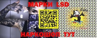 мяу мяу кристалл Жуковский
