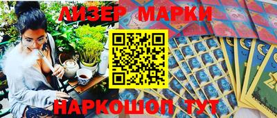 мяу мяу кристалл Жуковский