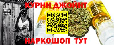 мяу мяу кристалл Жуковский
