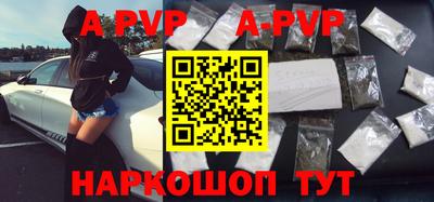 мяу мяу кристалл Жуковский