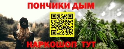 а пвп мука Заволжье