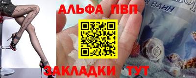 мефедрон мука Заводоуковск