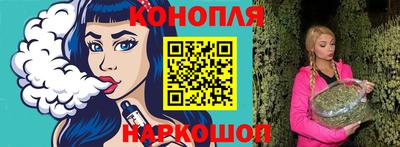 мяу мяу кристалл Жуковский