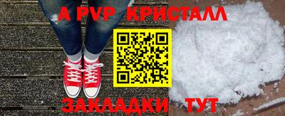 мефедрон мука Заводоуковск