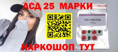 мяу мяу кристалл Жуковский