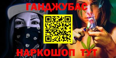 мяу мяу кристалл Жуковский