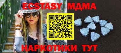 мефедрон мука Заводоуковск
