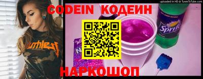 мяу мяу кристалл Жуковский