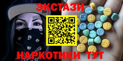 мефедрон мука Заводоуковск
