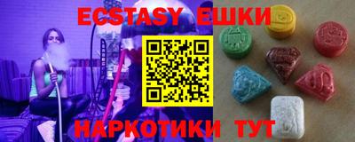 мяу мяу кристалл Жуковский