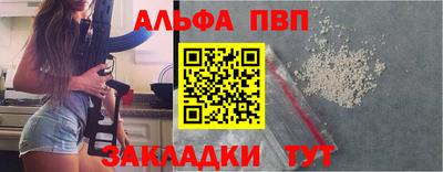 мяу мяу кристалл Жуковский