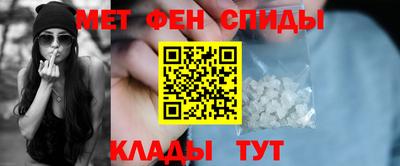 мяу мяу кристалл Жуковский