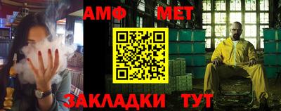 мяу мяу кристалл Жуковский