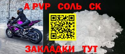 мефедрон мука Заводоуковск