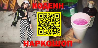 а пвп мука Заволжье