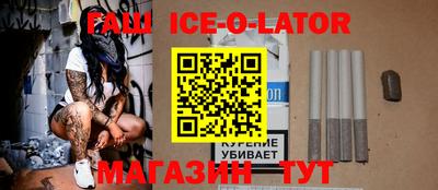мяу мяу кристалл Жуковский