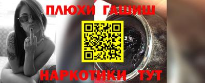 мефедрон мука Заводоуковск