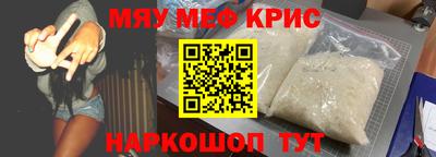мефедрон мука Заводоуковск