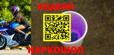 а пвп мука Заволжье