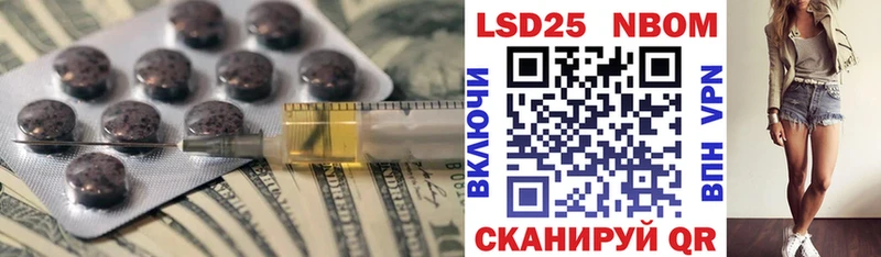 LSD-25 экстази кислота  Канаш 