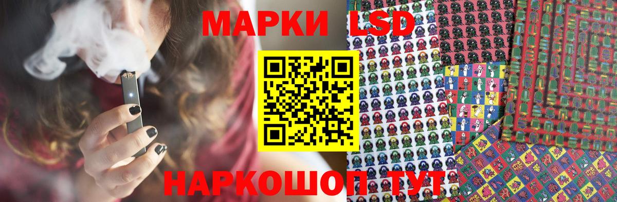 ЛСД экстази ecstasy  Вход с VPN  Канаш  Лсд 25 экстази ecstasy 
