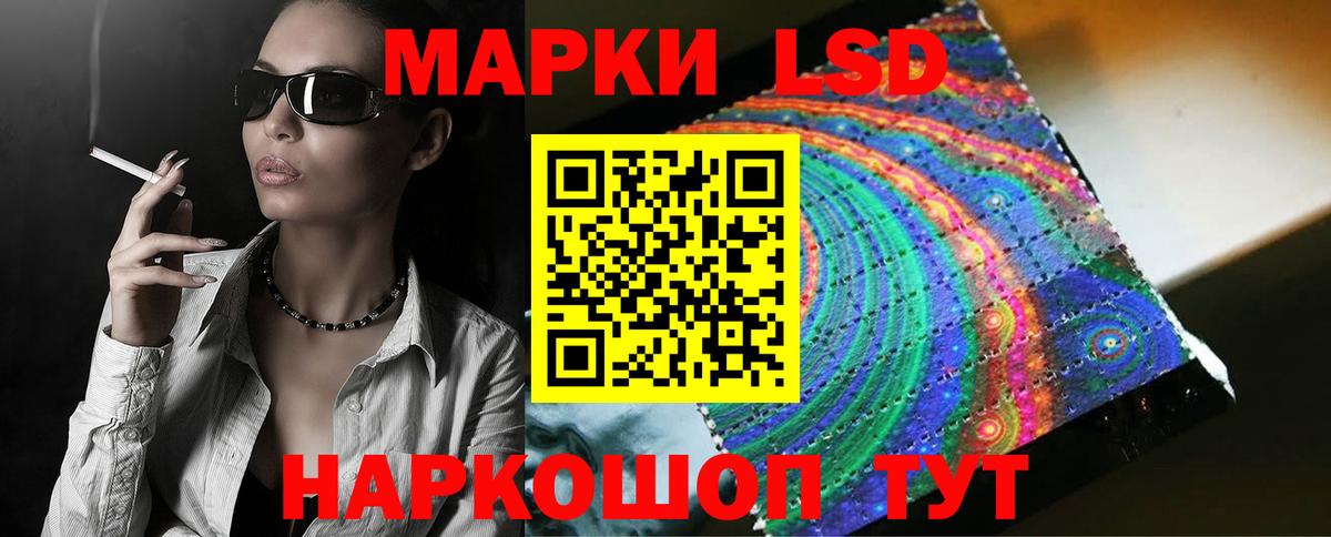 LSD-25 экстази кислота Канаш