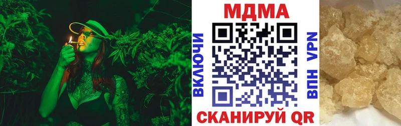 МДМА VHQ  Канаш 