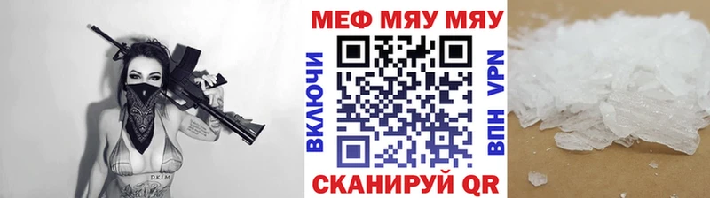 МЕГА ссылки  Канаш  Меф кристаллы 