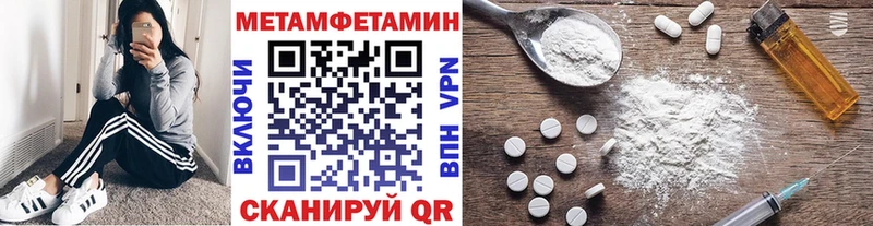 где купить наркоту  дарк нет формула  Метамфетамин витя  Канаш 