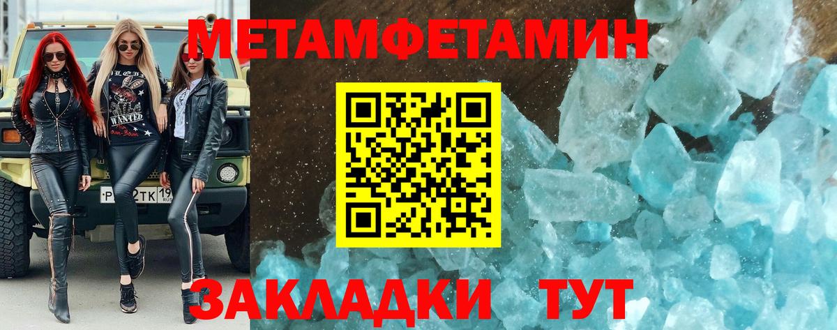 ЭКСТАЗИ  Марихуана  Канаш  Вход с VPN  Канабис  Гашиш  Меф кристаллы 