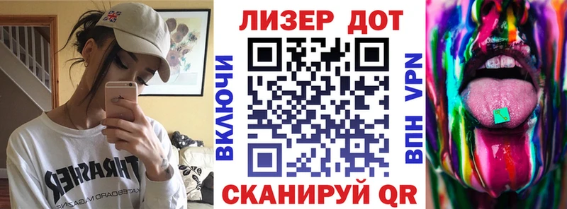 гидра ONION  Канаш  Наркотические марки 1,5мг 