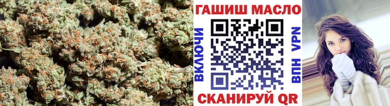 omg маркетплейс  Канаш  ТГК гашишное масло 