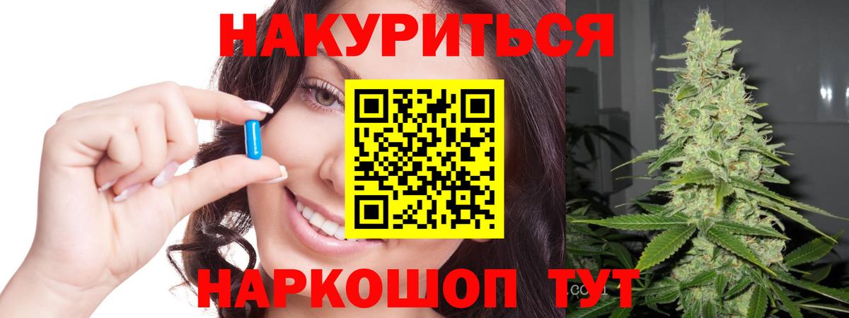 Марихуана тримм  Вход с VPN  Марихуана VHQ  Канаш 